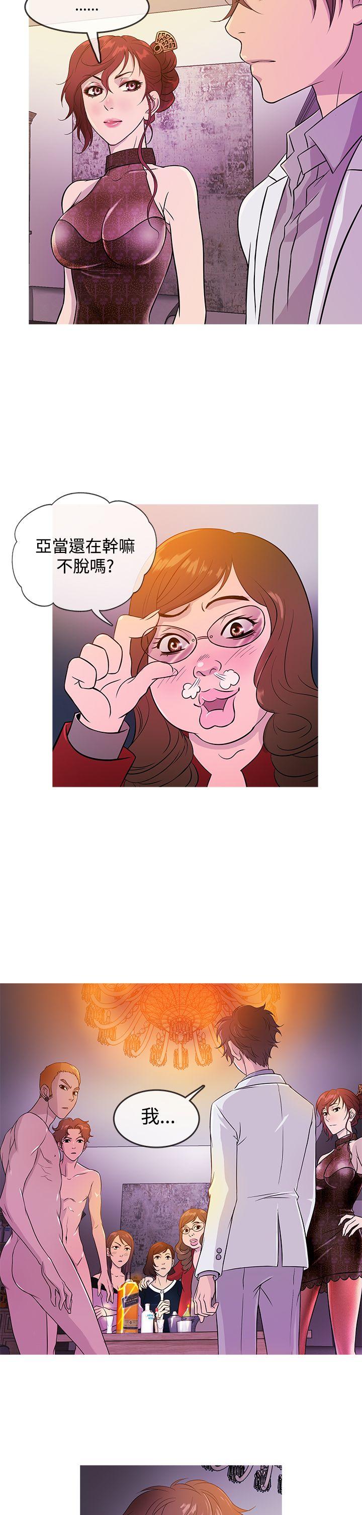 [韩国漫画] 鸭王 剧情,熟女人妻,巨乳大奶#[20P]-10