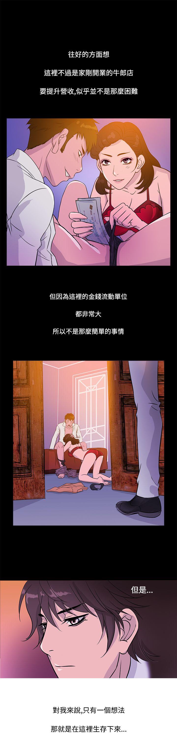 [韩国漫画] 鸭王 剧情,熟女人妻,巨乳大奶#[20P]-17