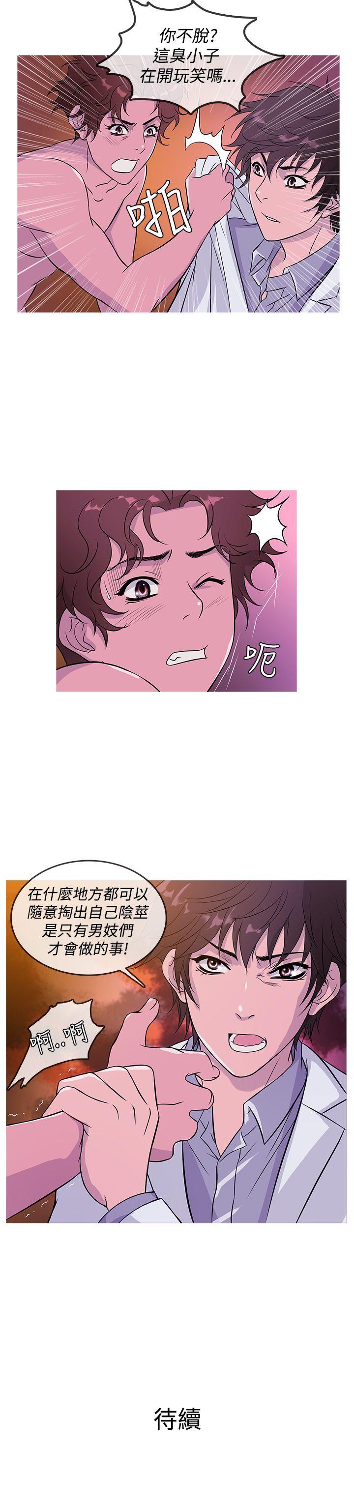 [韩国漫画] 鸭王 剧情,熟女人妻,巨乳大奶#[20P]-19