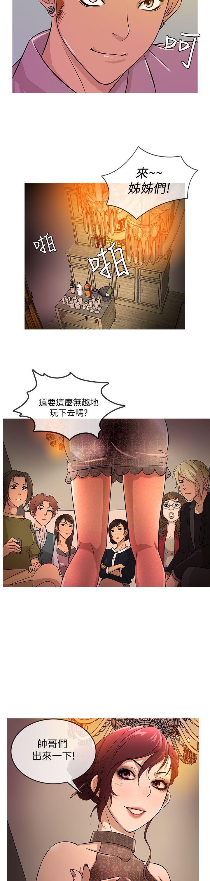 [韩国漫画] 鸭王 剧情,熟女人妻,巨乳大奶#[20P]-2