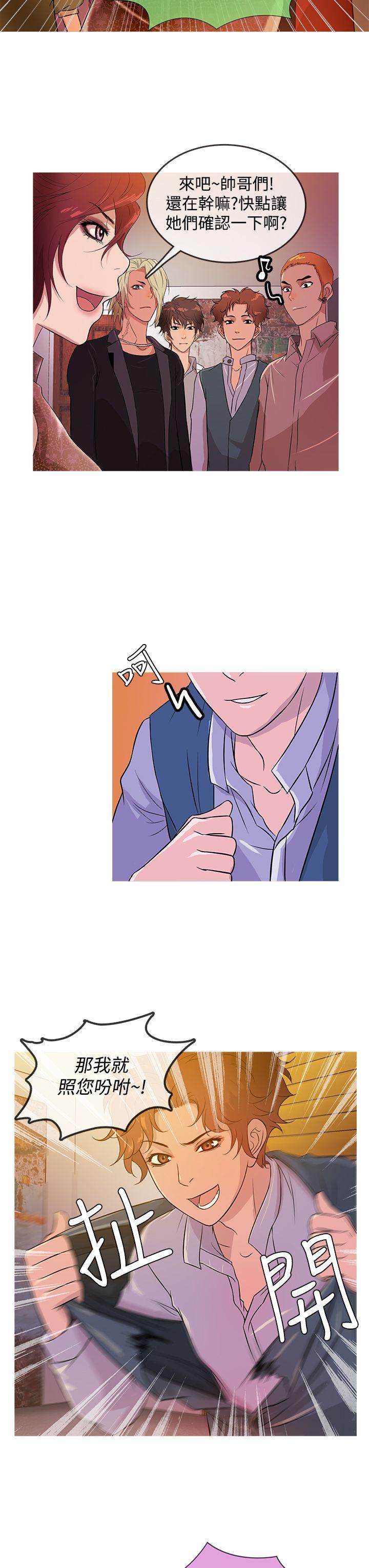 [韩国漫画] 鸭王 剧情,熟女人妻,巨乳大奶#[20P]-7