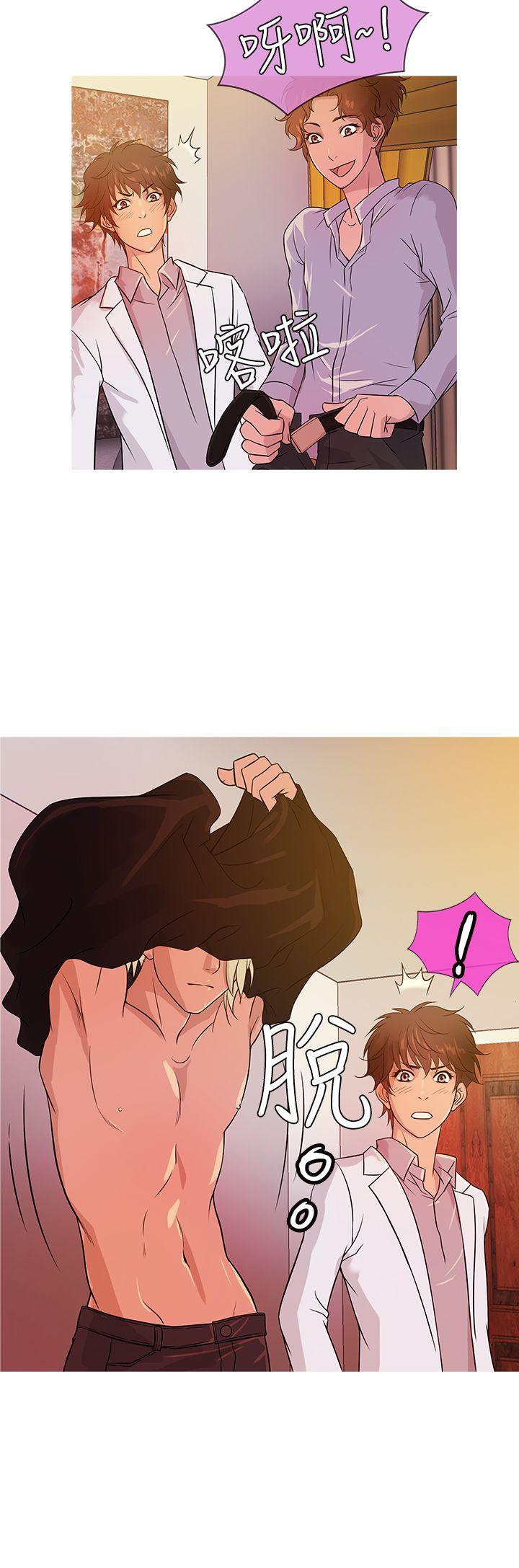 [韩国漫画] 鸭王 剧情,熟女人妻,巨乳大奶#[20P]-8