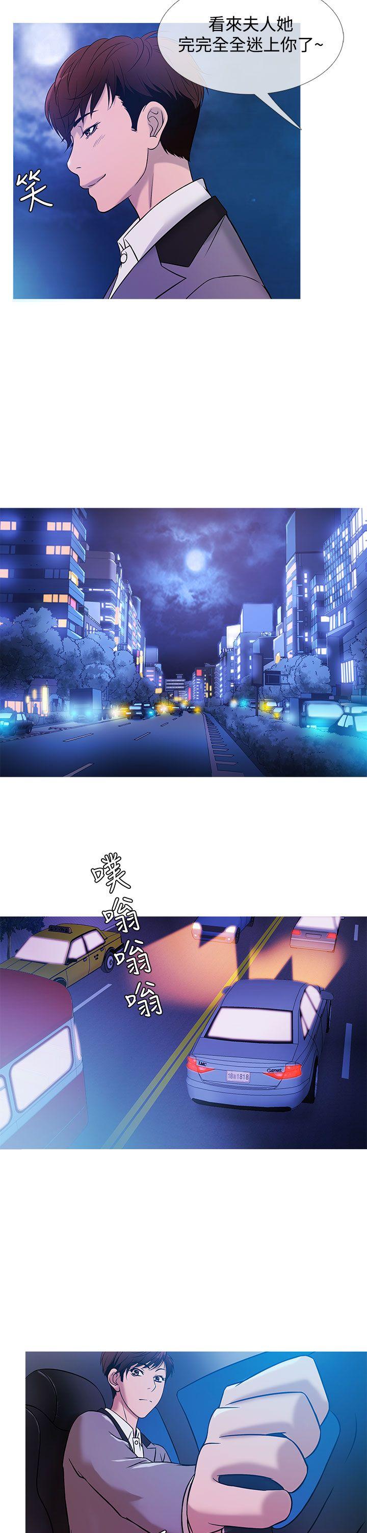 [韩国漫画] 鸭王 剧情,熟女人妻,巨乳大奶#[20P]-10