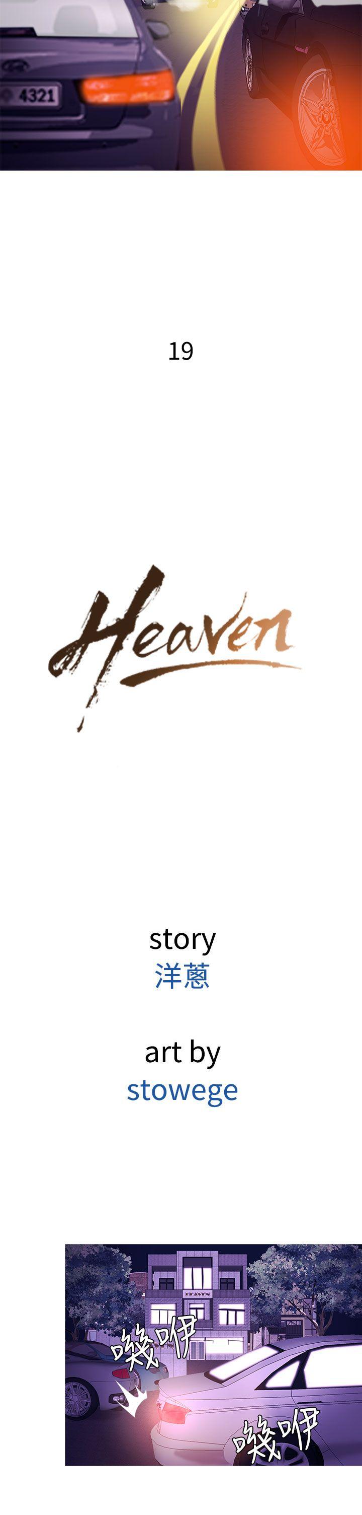 [韩国漫画] 鸭王 剧情,熟女人妻,巨乳大奶#[20P]-14