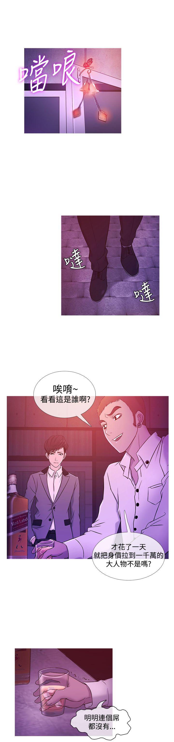 [韩国漫画] 鸭王 剧情,熟女人妻,巨乳大奶#[20P]-15