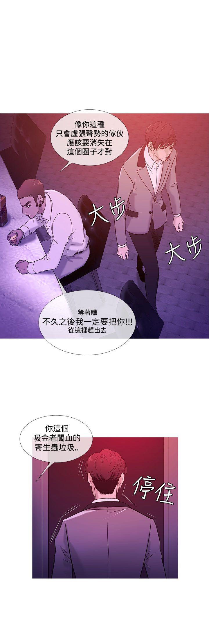[韩国漫画] 鸭王 剧情,熟女人妻,巨乳大奶#[20P]-16