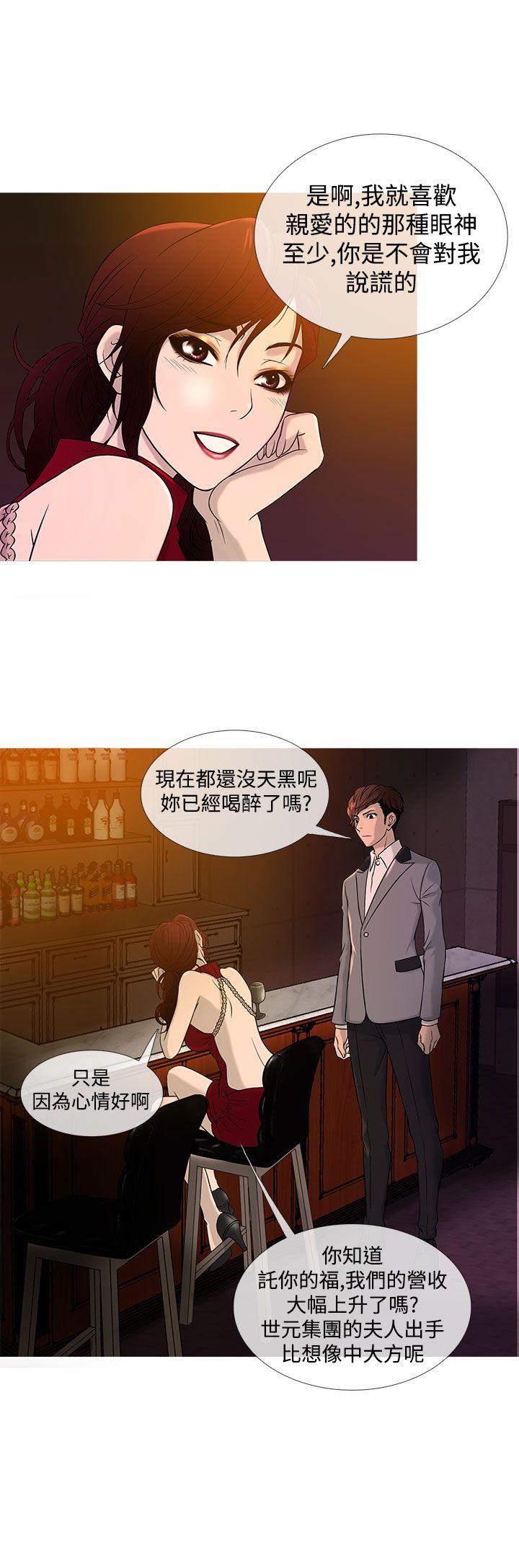 [韩国漫画] 鸭王 剧情,熟女人妻,巨乳大奶#[20P]-4