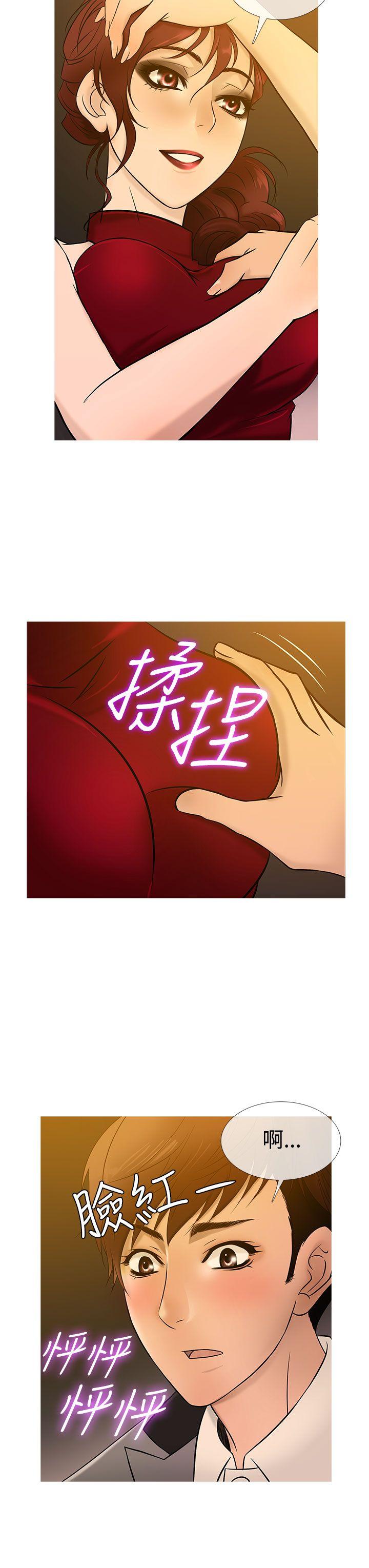 [韩国漫画] 鸭王 剧情,熟女人妻,巨乳大奶#[20P]-19