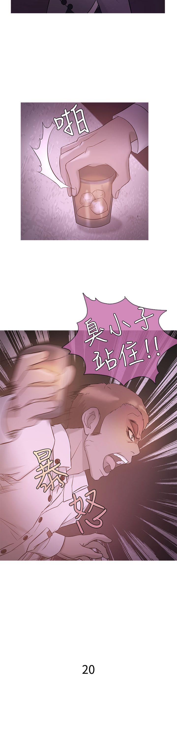 [韩国漫画] 鸭王 剧情,熟女人妻,巨乳大奶#[20P]-2