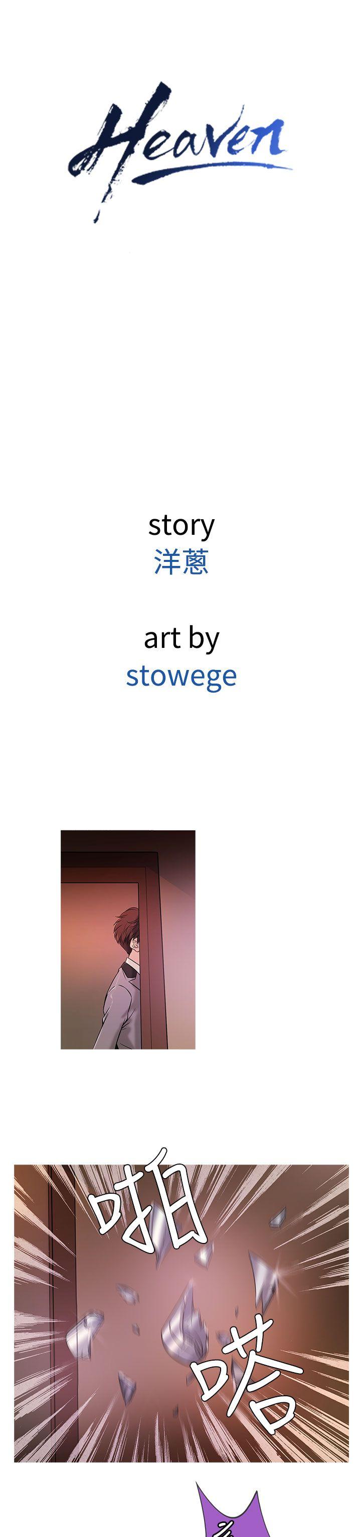 [韩国漫画] 鸭王 剧情,熟女人妻,巨乳大奶#[20P]-3