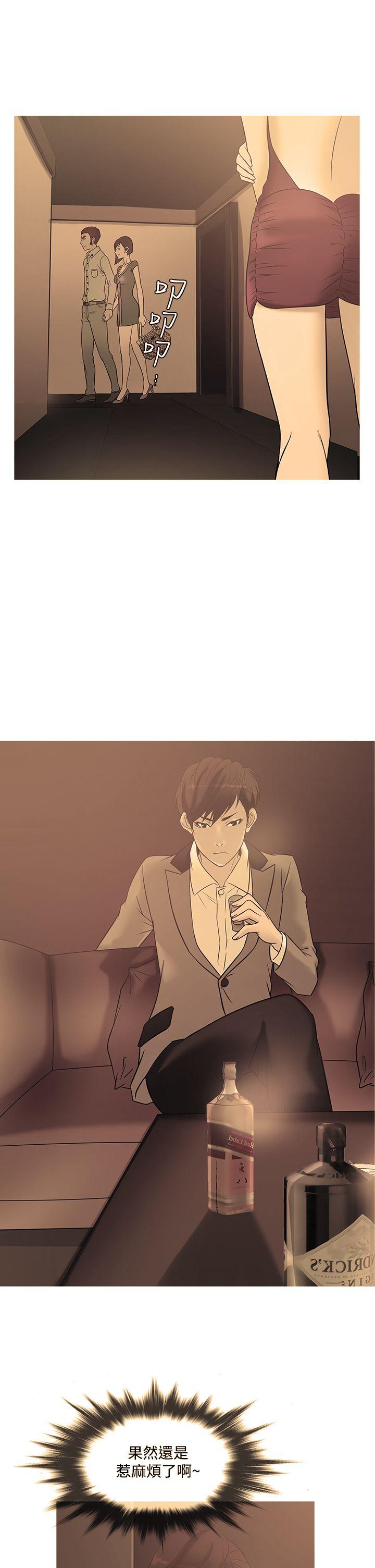 [韩国漫画] 鸭王 剧情,熟女人妻,巨乳大奶#[21P]-1