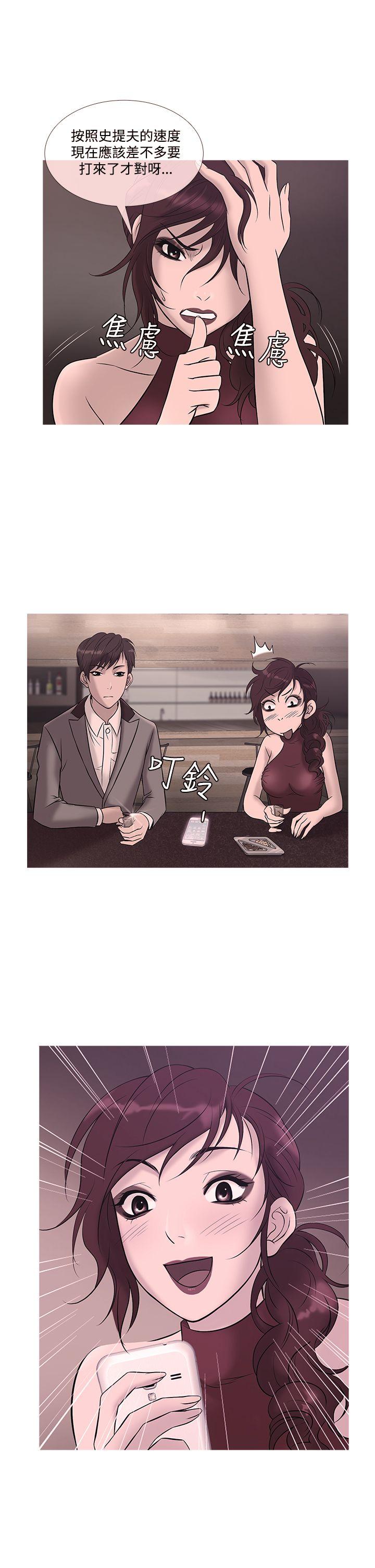 [韩国漫画] 鸭王 剧情,熟女人妻,巨乳大奶#[20P]-1