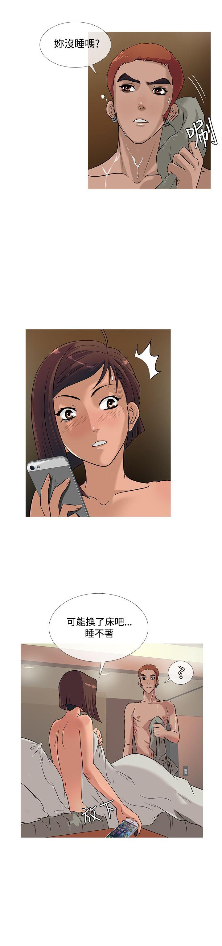 [韩国漫画] 鸭王 剧情,熟女人妻,巨乳大奶#[20P]-11