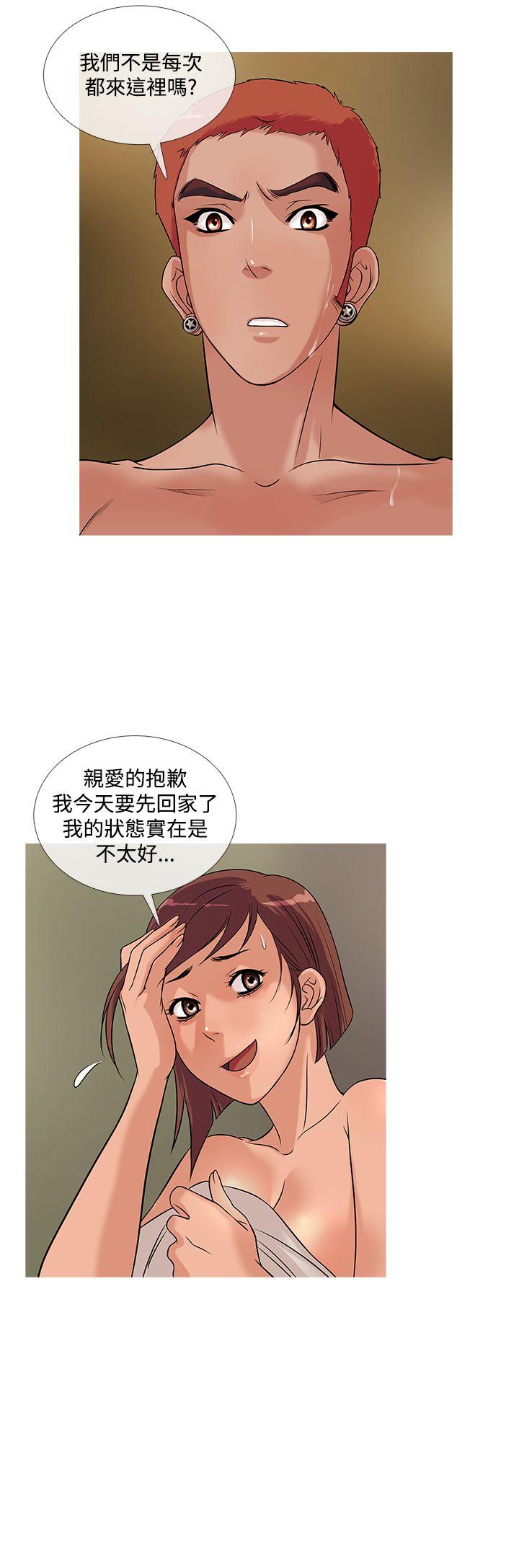 [韩国漫画] 鸭王 剧情,熟女人妻,巨乳大奶#[20P]-12
