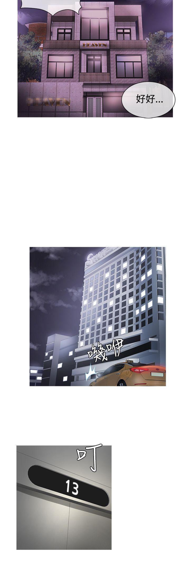 [韩国漫画] 鸭王 剧情,熟女人妻,巨乳大奶#[20P]-16