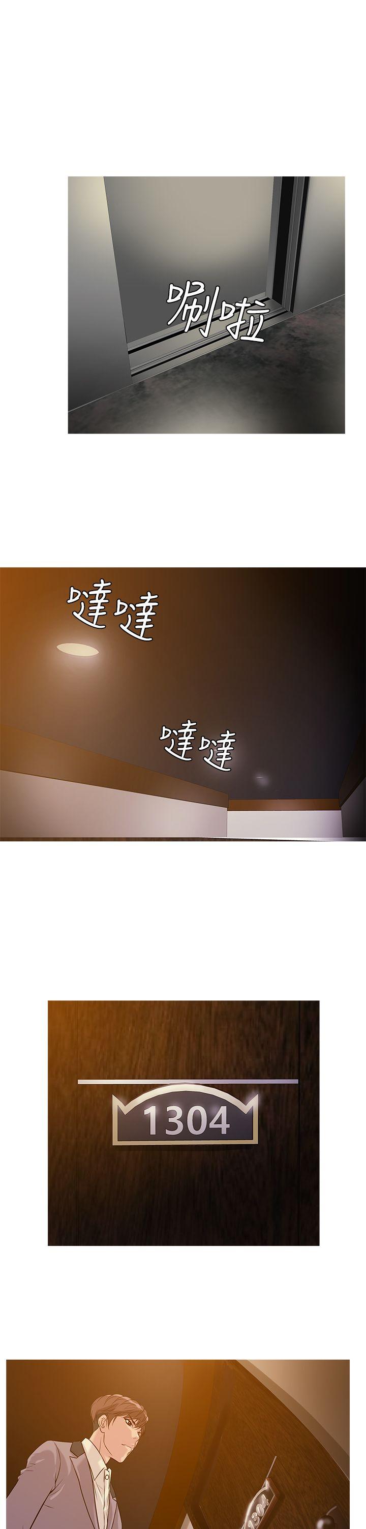 [韩国漫画] 鸭王 剧情,熟女人妻,巨乳大奶#[20P]-17