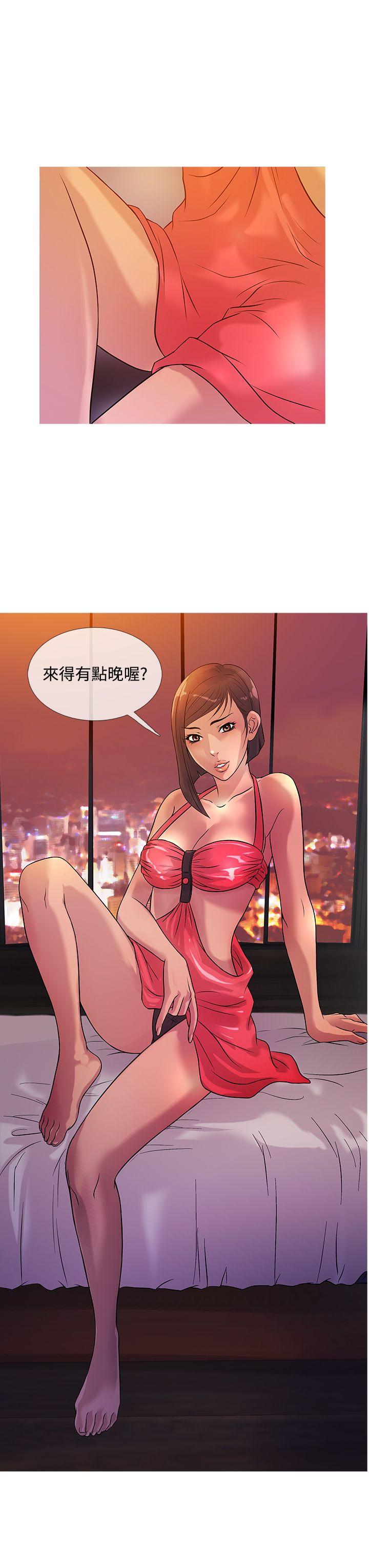 [韩国漫画] 鸭王 剧情,熟女人妻,巨乳大奶#[20P]-19