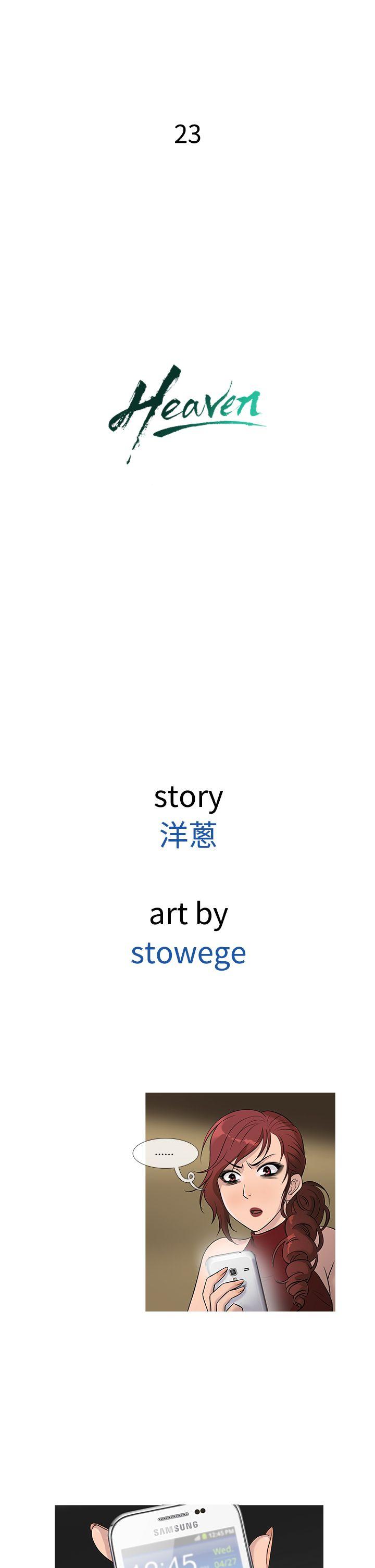 [韩国漫画] 鸭王 剧情,熟女人妻,巨乳大奶#[20P]-2