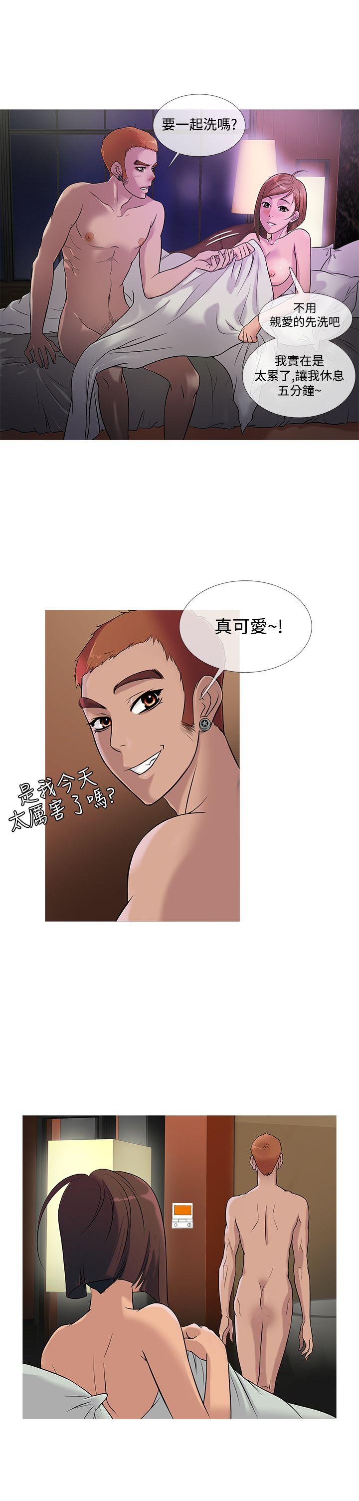 [韩国漫画] 鸭王 剧情,熟女人妻,巨乳大奶#[20P]-5