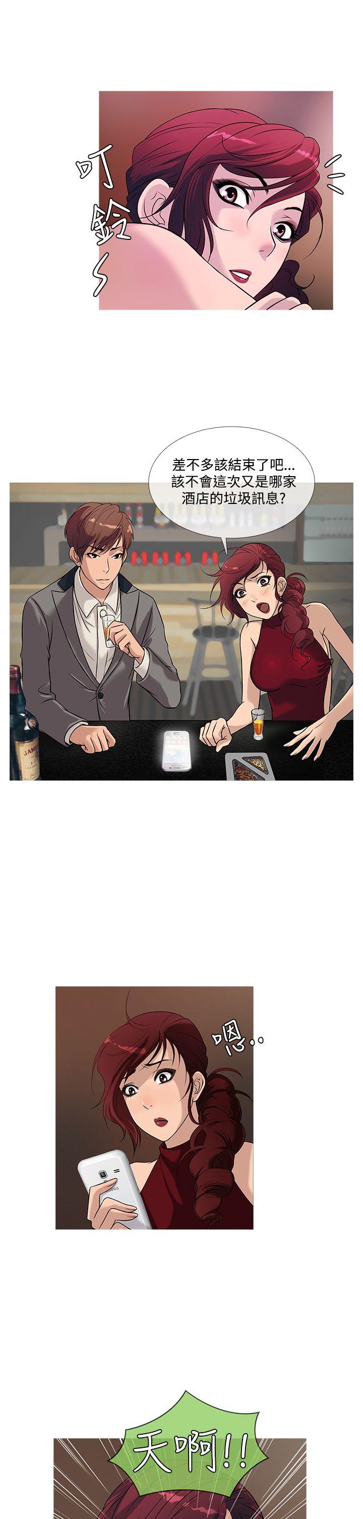 [韩国漫画] 鸭王 剧情,熟女人妻,巨乳大奶#[20P]-9