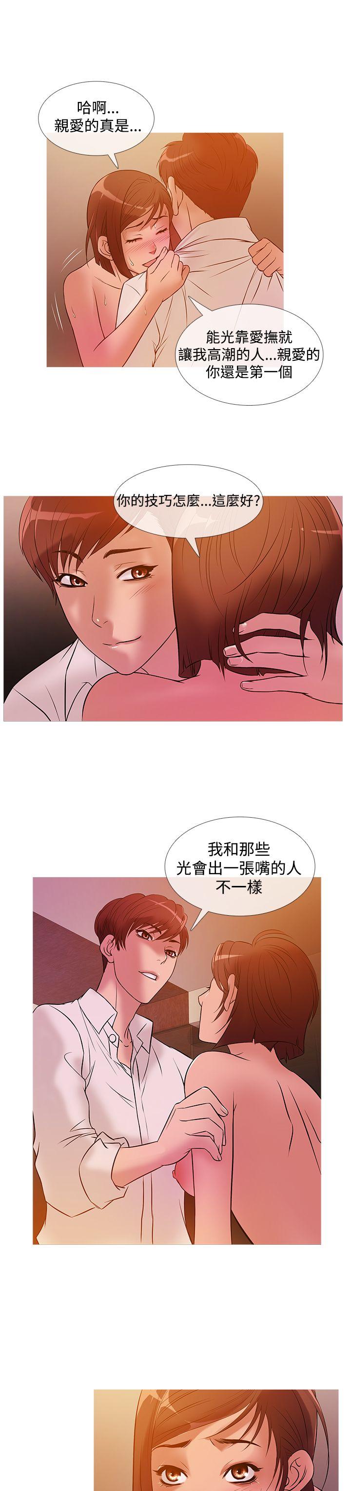 [韩国漫画] 鸭王 剧情,熟女人妻,巨乳大奶#[20P]-11