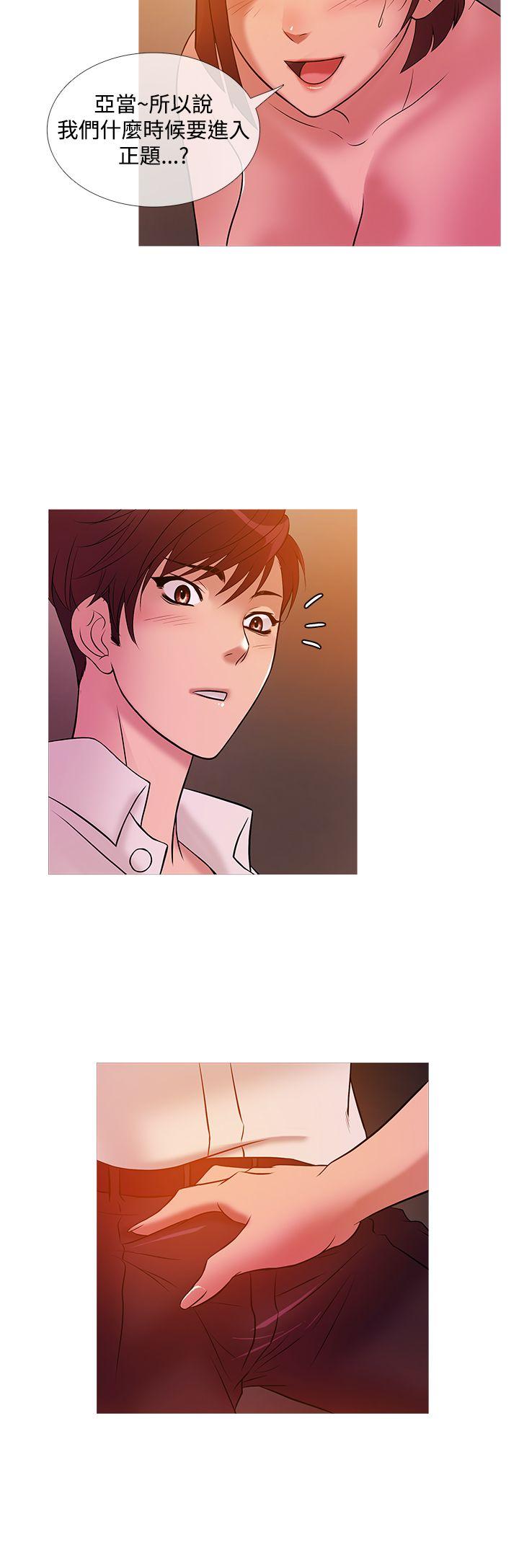 [韩国漫画] 鸭王 剧情,熟女人妻,巨乳大奶#[20P]-12