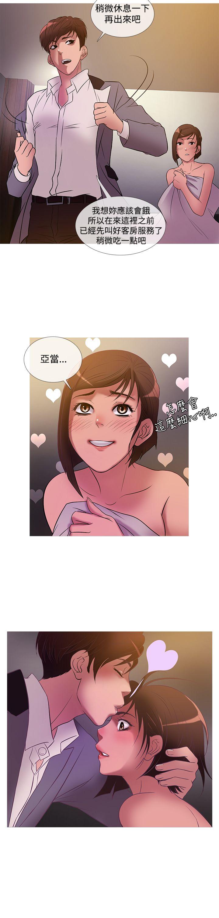 [韩国漫画] 鸭王 剧情,熟女人妻,巨乳大奶#[20P]-14