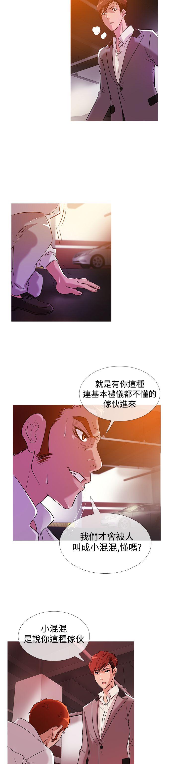 [韩国漫画] 鸭王 剧情,熟女人妻,巨乳大奶#[20P]-19