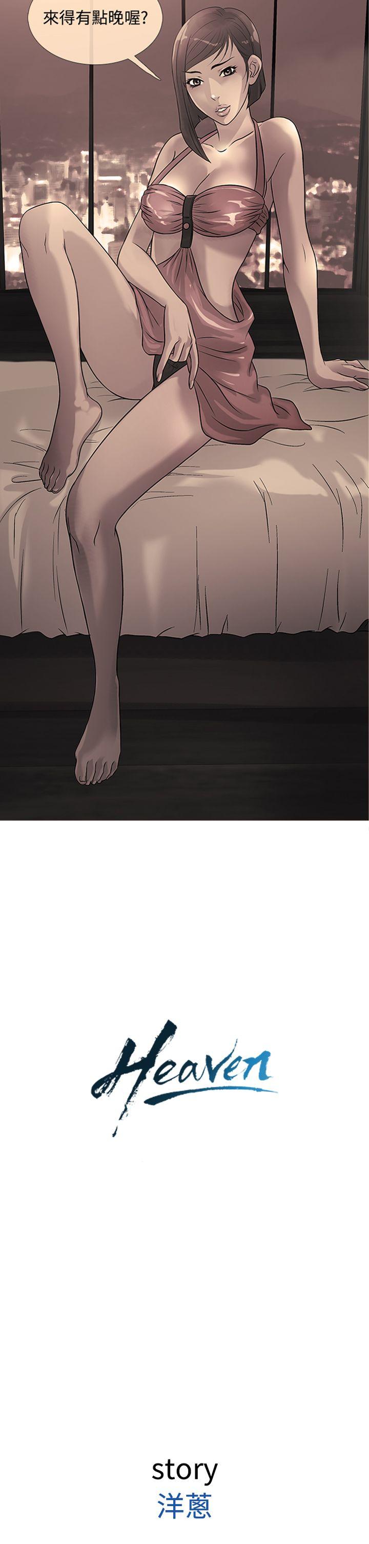 [韩国漫画] 鸭王 剧情,熟女人妻,巨乳大奶#[20P]-2