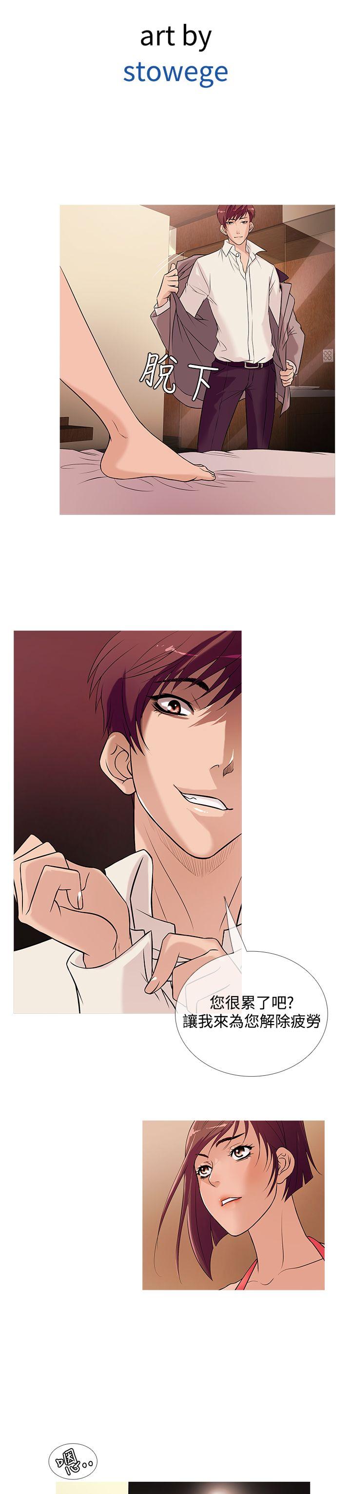 [韩国漫画] 鸭王 剧情,熟女人妻,巨乳大奶#[20P]-3