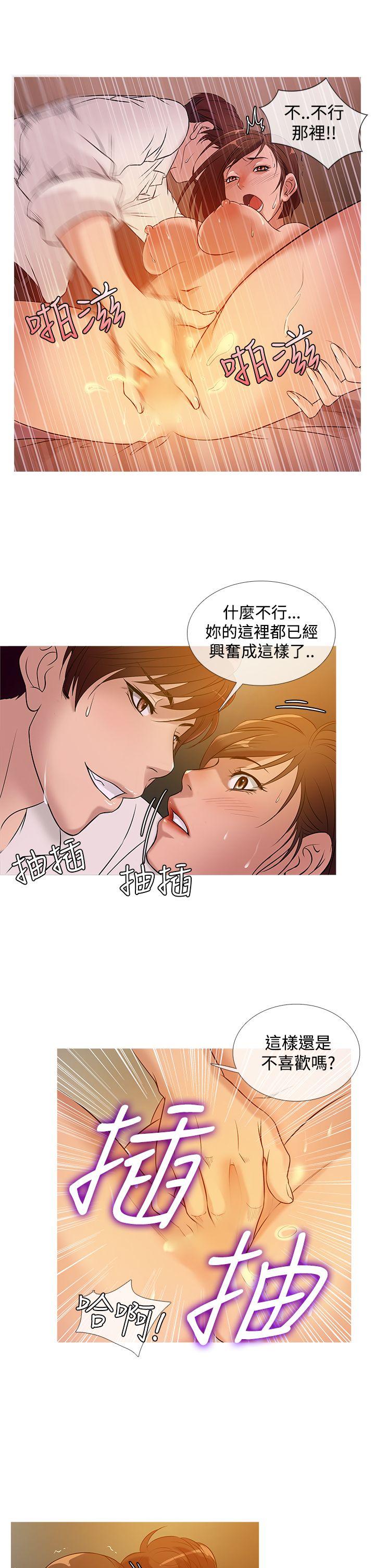 [韩国漫画] 鸭王 剧情,熟女人妻,巨乳大奶#[20P]-9