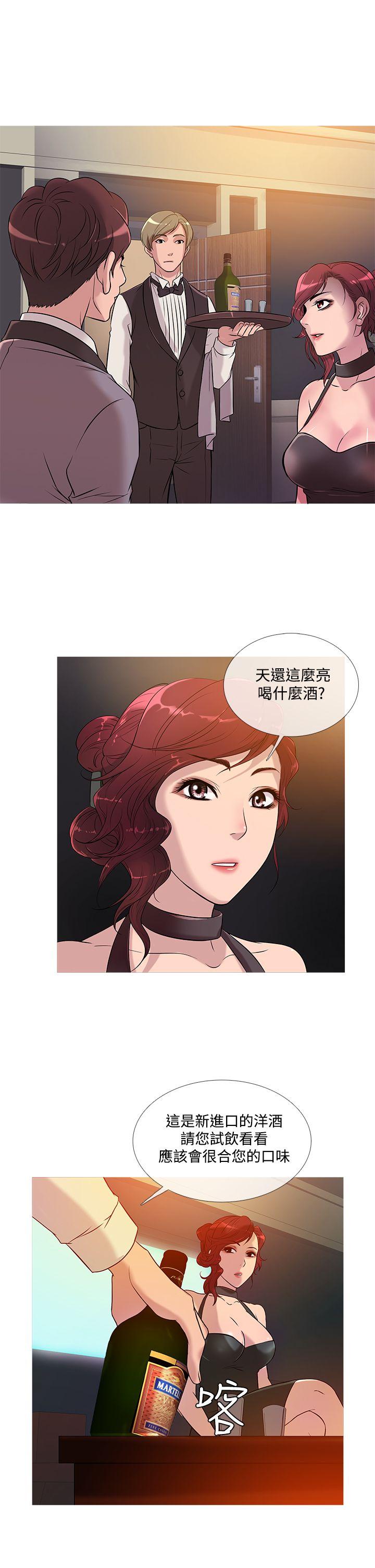 [韩国漫画] 鸭王 剧情,熟女人妻,巨乳大奶#[20P]-13