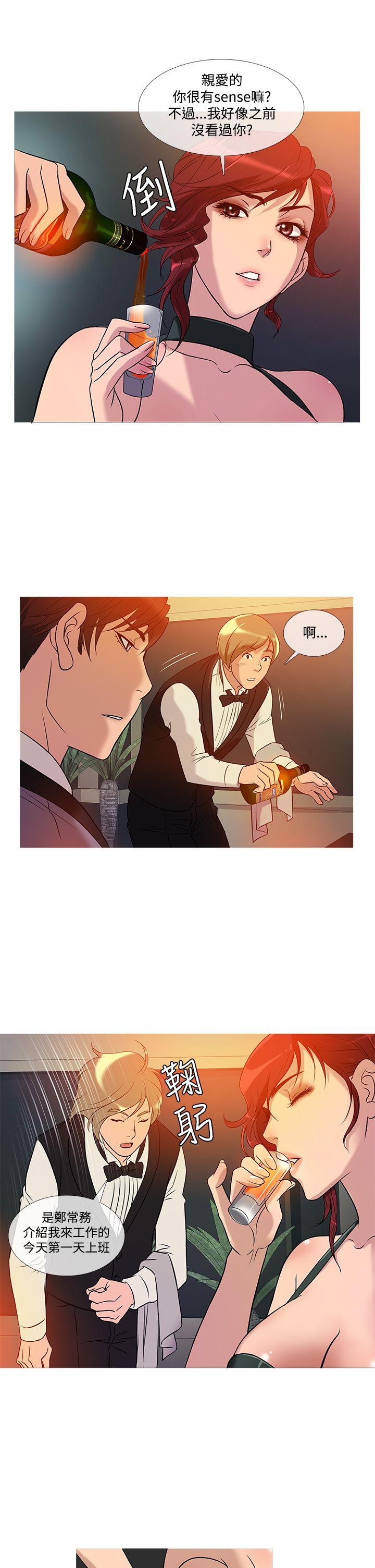 [韩国漫画] 鸭王 剧情,熟女人妻,巨乳大奶#[20P]-14