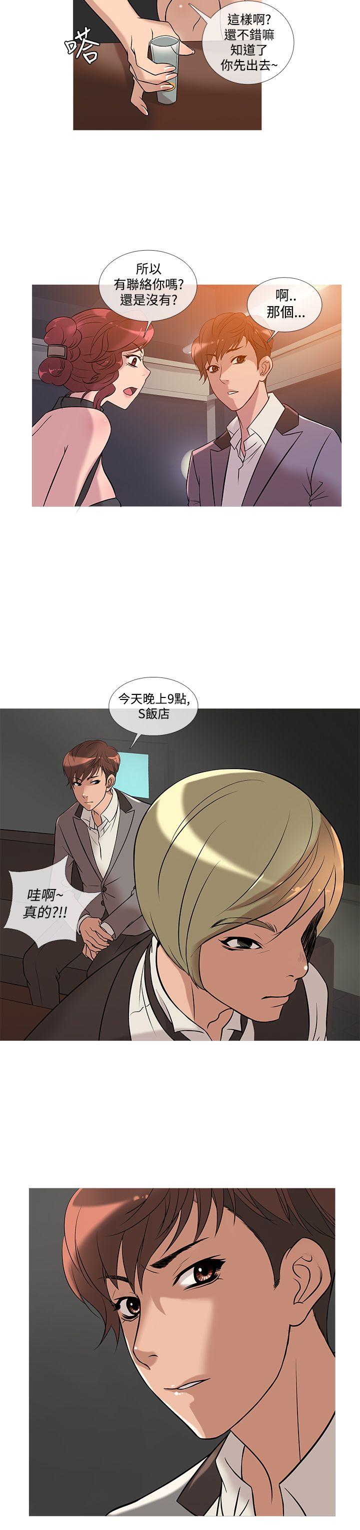 [韩国漫画] 鸭王 剧情,熟女人妻,巨乳大奶#[20P]-15