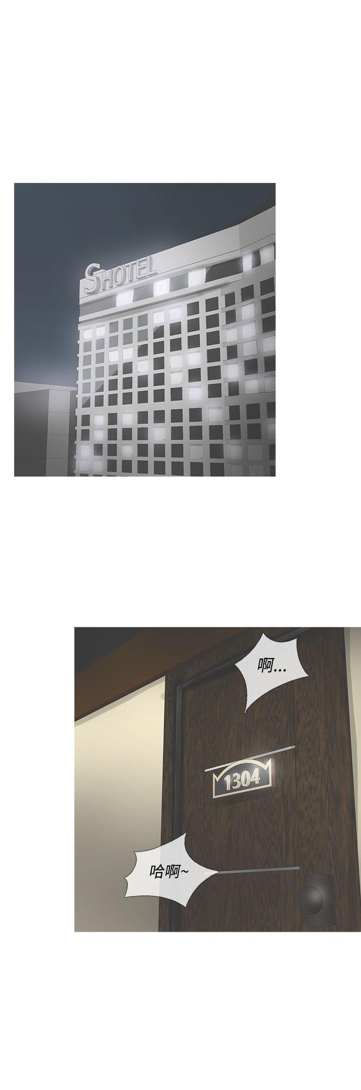 [韩国漫画] 鸭王 剧情,熟女人妻,巨乳大奶#[20P]-16