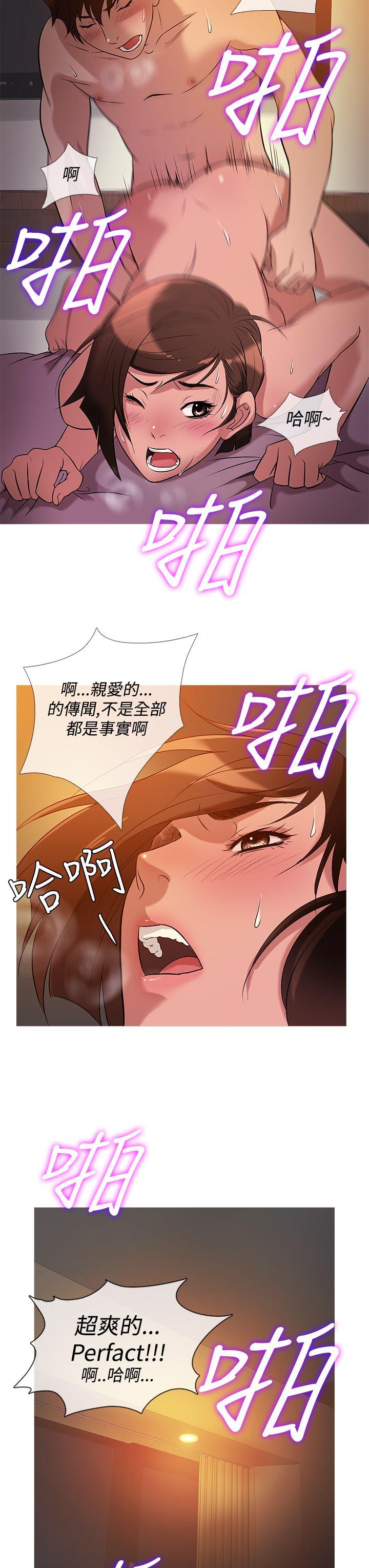 [韩国漫画] 鸭王 剧情,熟女人妻,巨乳大奶#[20P]-19