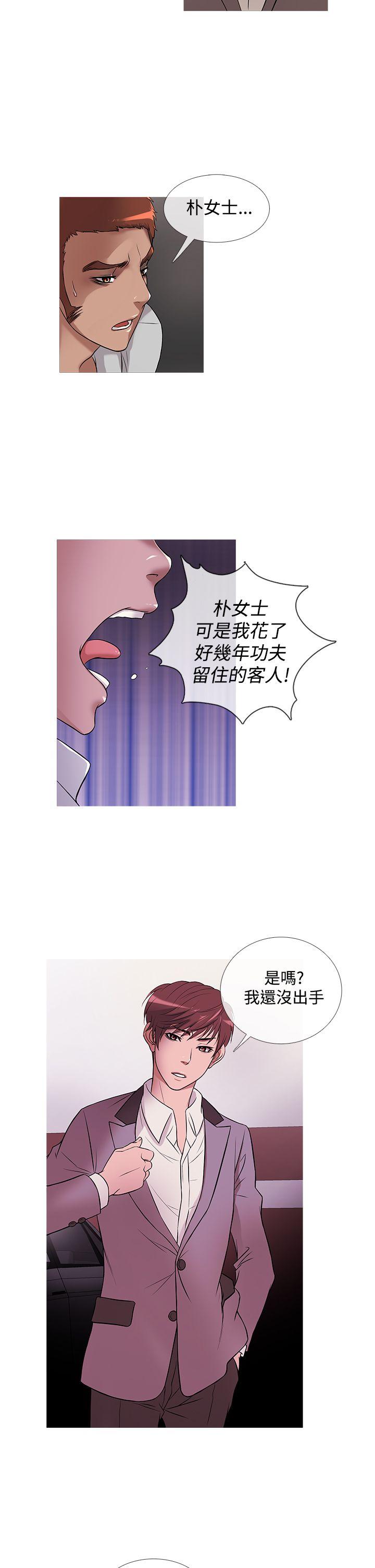 [韩国漫画] 鸭王 剧情,熟女人妻,巨乳大奶#[20P]-2