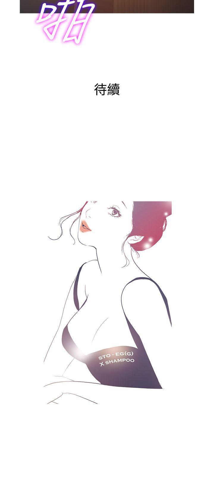 [韩国漫画] 鸭王 剧情,熟女人妻,巨乳大奶#[20P]-20