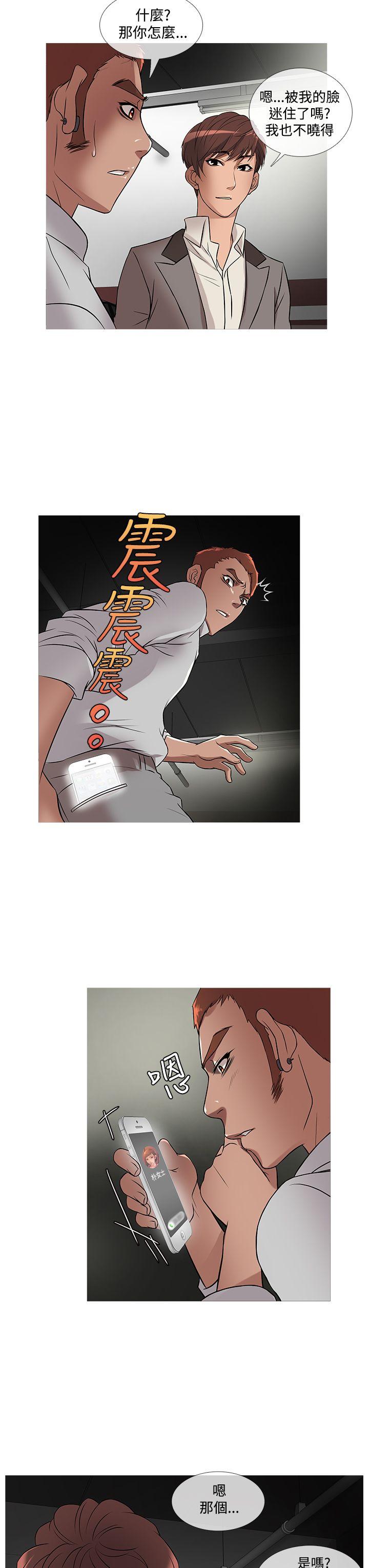 [韩国漫画] 鸭王 剧情,熟女人妻,巨乳大奶#[20P]-3