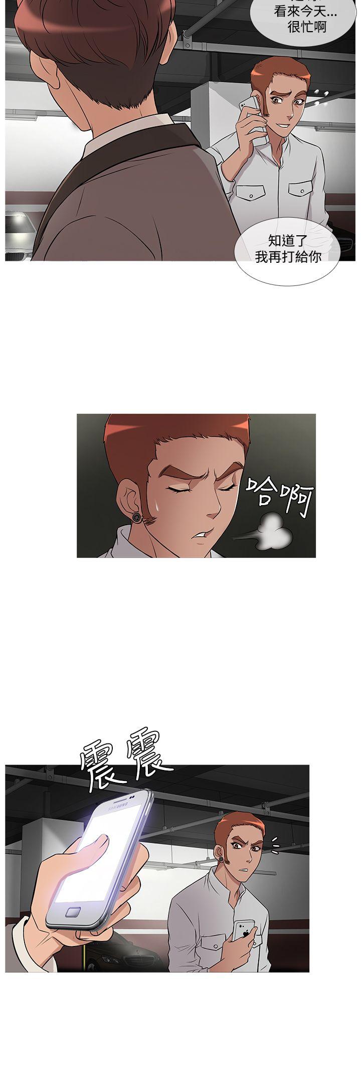 [韩国漫画] 鸭王 剧情,熟女人妻,巨乳大奶#[20P]-4