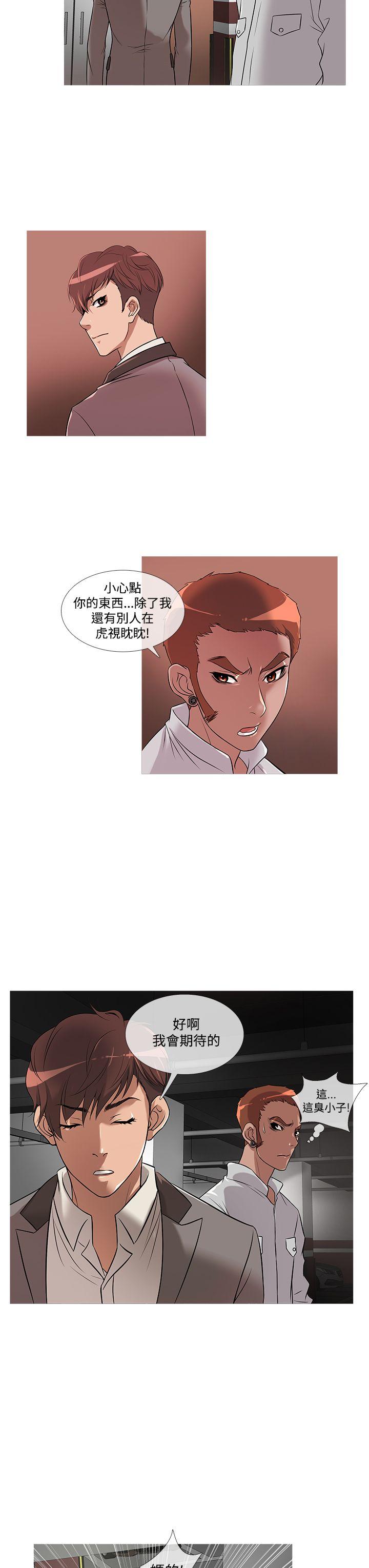 [韩国漫画] 鸭王 剧情,熟女人妻,巨乳大奶#[20P]-7