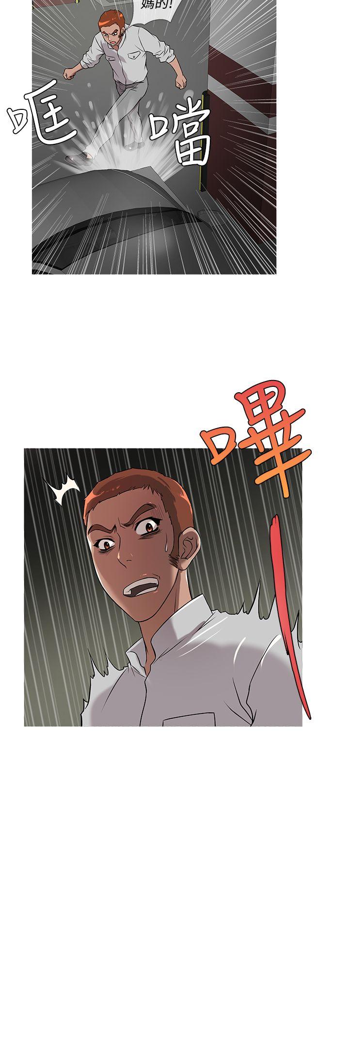 [韩国漫画] 鸭王 剧情,熟女人妻,巨乳大奶#[20P]-8