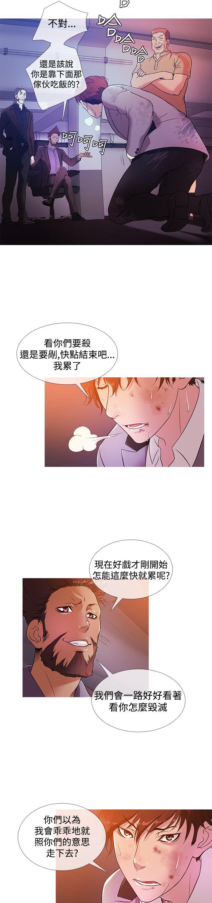[韩国漫画] 鸭王 剧情,熟女人妻,巨乳大奶#[19P]-3