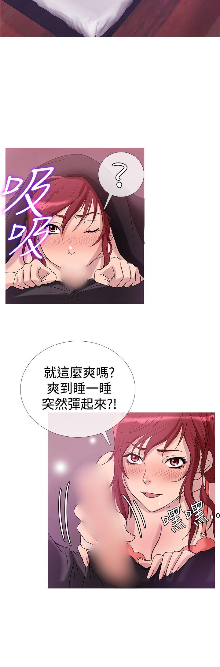 [韩国漫画] 鸭王 剧情,熟女人妻,巨乳大奶#[18P]-12