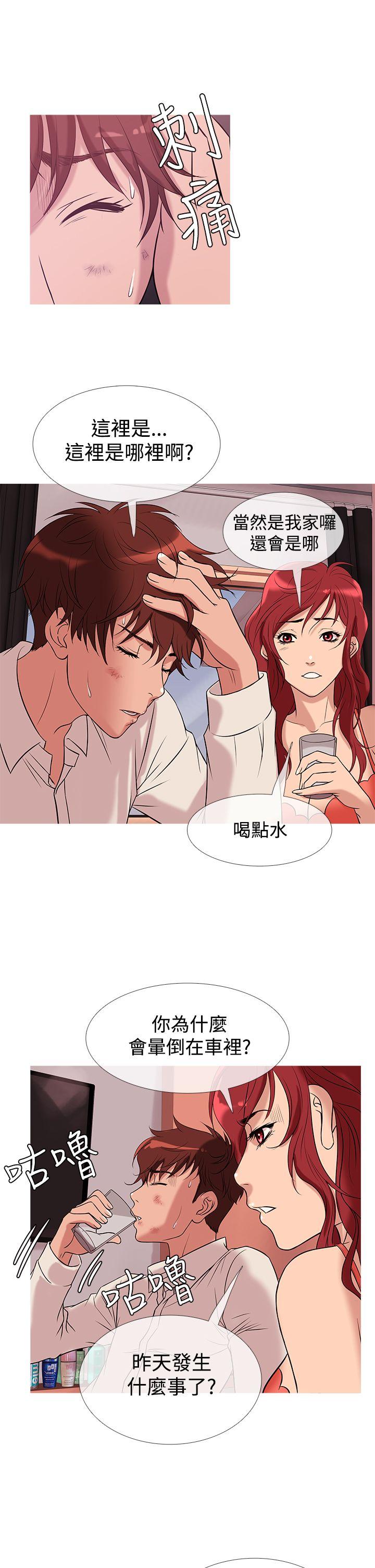 [韩国漫画] 鸭王 剧情,熟女人妻,巨乳大奶#[18P]-13