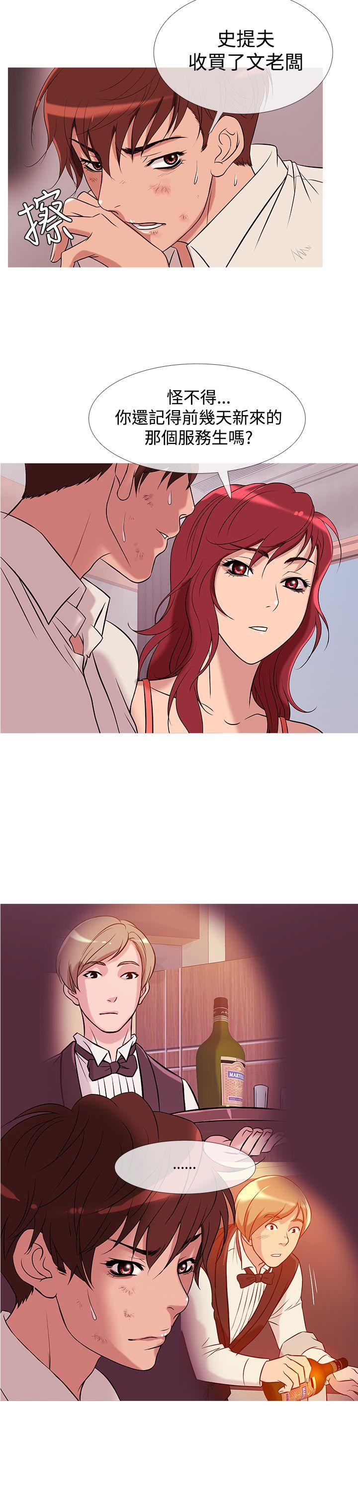 [韩国漫画] 鸭王 剧情,熟女人妻,巨乳大奶#[18P]-14