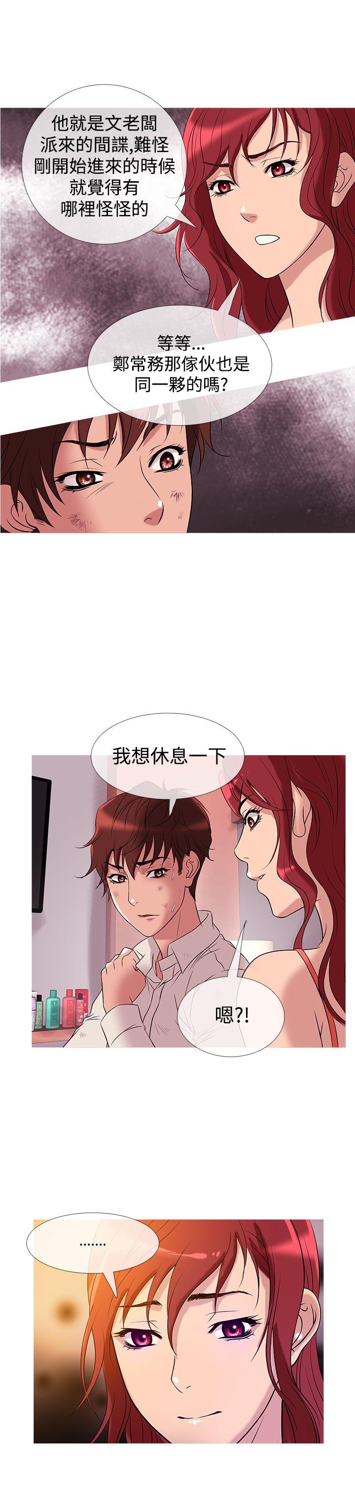 [韩国漫画] 鸭王 剧情,熟女人妻,巨乳大奶#[18P]-15