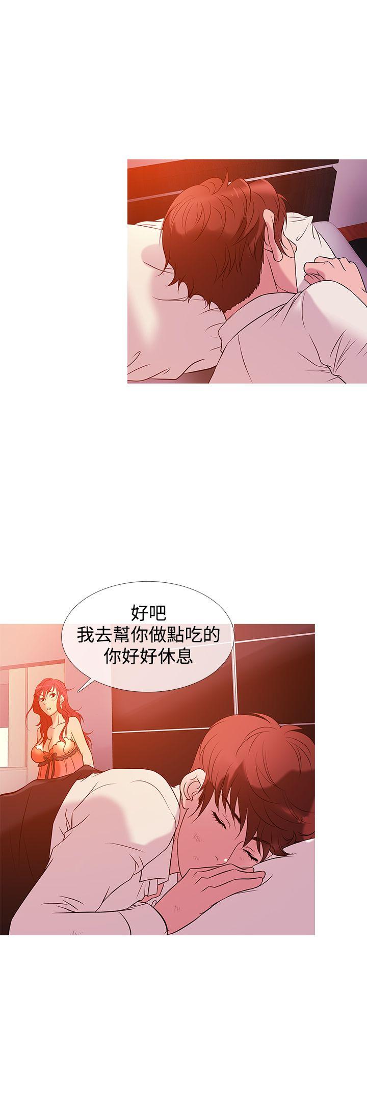 [韩国漫画] 鸭王 剧情,熟女人妻,巨乳大奶#[18P]-16
