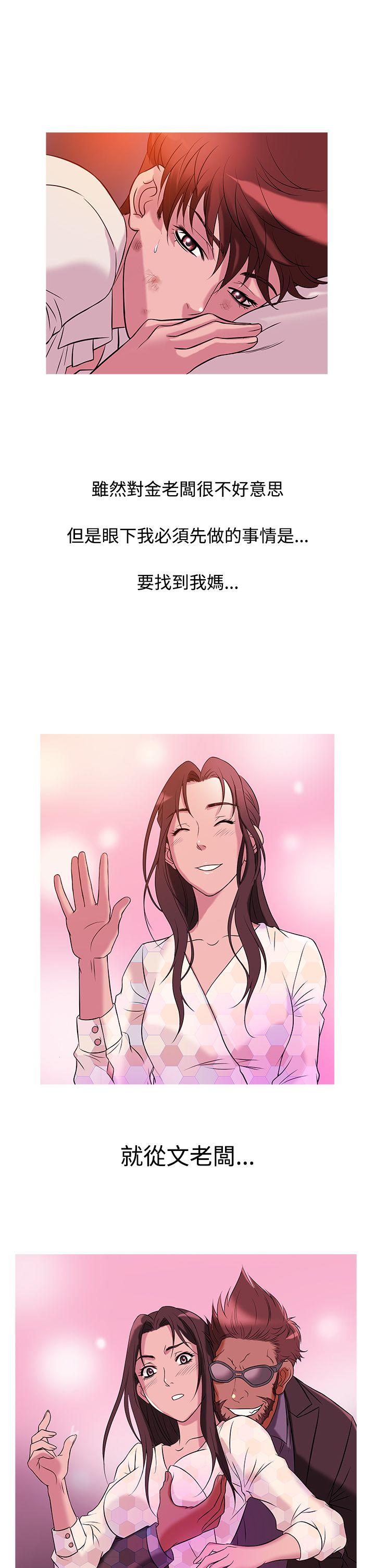 [韩国漫画] 鸭王 剧情,熟女人妻,巨乳大奶#[18P]-17