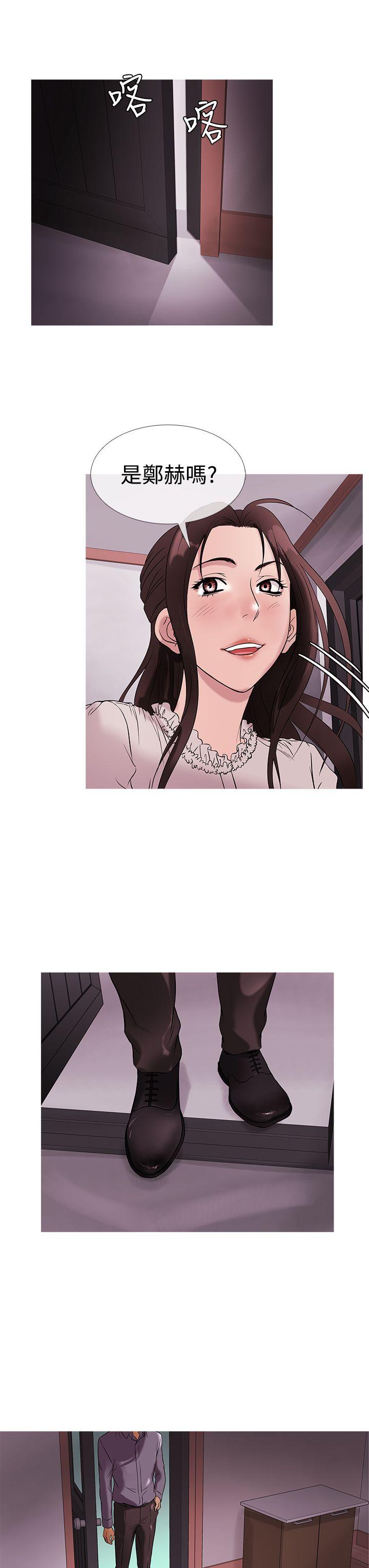 [韩国漫画] 鸭王 剧情,熟女人妻,巨乳大奶#[18P]-3